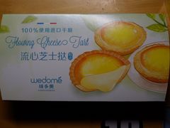 -味多美蛋糕(洋桥店)