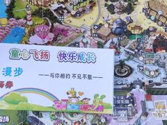 -海合安苏州阳澄半岛乐园