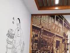 -五芳斋(中山大道总店)