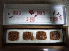 -阮大兴糕团(日月光中心店)