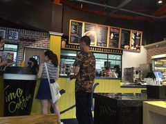 -TIMO COFFEE 阿拉校园面包