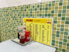 -联记面家(新马路店)