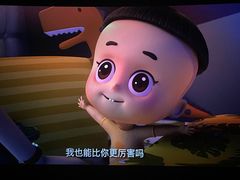 -万达影城(西铁营万达广场IMAX店)