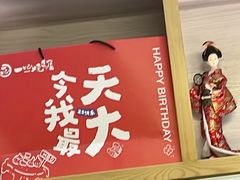 -一心创作料理屋(经开万达店)