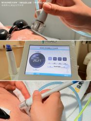 -韩国淼美颜皮肤管理官方直营店