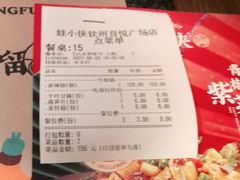 -蛙小侠(吾悦广场店)