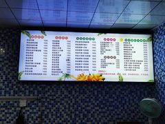 -好时味十三姨(河西路店)