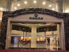 -成都绿洲大酒店(春熙路太古里店)