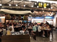 -松發肉骨茶(先得坊店)