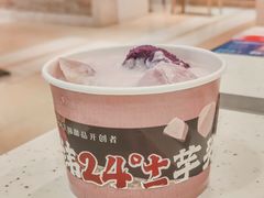 -鲜芋仙(群光广场店)