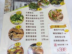 菜单-凤城礼记鱼翅海鲜酒家(新马路总店)