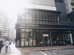 门面-NOC(西营盘店)