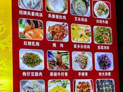 -正宗高流河饭店原创风姜鸡