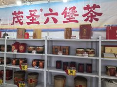 -中国农业博物馆
