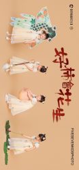 点击看大图 -57KIDS儿童摄影