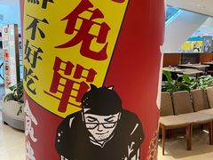 -二丁目食堂(浑南花园城店)