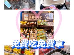 -盒马鲜生(莱蒙都会店)