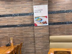 -小方的面(徐家汇店)