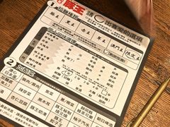 -豚王拉面(澳门银河店)