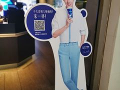 门面-瑞幸咖啡(中国凤凰大厦店)