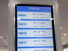 -中国电信(南施街营业厅)