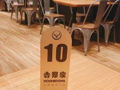 -吉野家(深圳水贝分店)