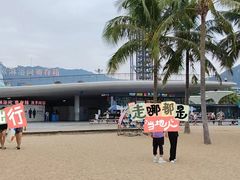 -大梅沙海滨公园