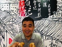 -贺记蛋烘糕(文庙西街店)