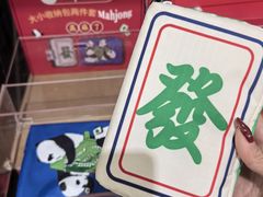 -山姆会员商店(亦庄创意生活广场店)