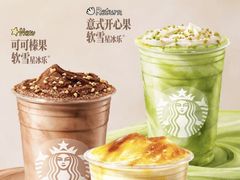 -星巴克臻选(成都太古里店)