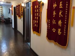 -悦和堂中医门诊部·疼痛调理·针灸推拿·艾灸拔罐