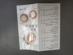 -麦当劳(华发商都店)
