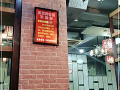 -赵记阿香婆麻辣涮(平顶山店)