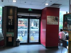 -麦当劳(杭州庆春路店)