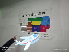 -上海长途客运北站-P+R停车场