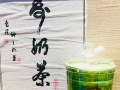 -寿奶茶·鲜奶与茶(合生汇购物中心店)