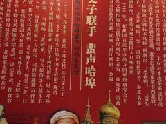 -老厨家(友谊路总店)
