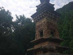 -四门塔风景区