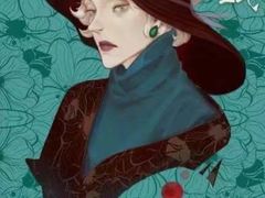 -AOE 火焰 剧本密室狼人杀