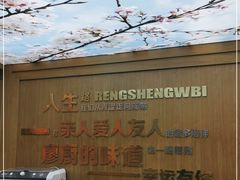 -婺源第一楼(朱子大道店)
