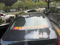 -群乐饭店(滨安路店)