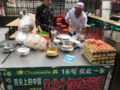 -清真老马家国华牛奶鸡蛋醪糟(正宁路店)