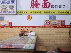 -梅州好吃腌面-达兴全猪汤(别走错店)