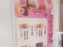 -DQ·蛋糕·冰淇淋(五棵松万达店)