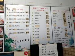 -三百碗宝应长鱼面(板仓街店)