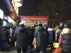 -青岛利群四方购物广场