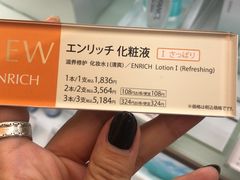 -阪急百货店(梅田总店)