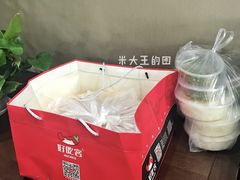 -自贡好吃客(科华店)