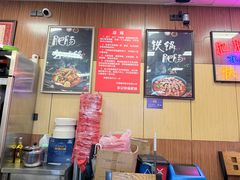 -彭记铁锅肥肠(东四总店)
