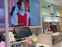 -名创优品(北京新中关购物中心地铁层店)